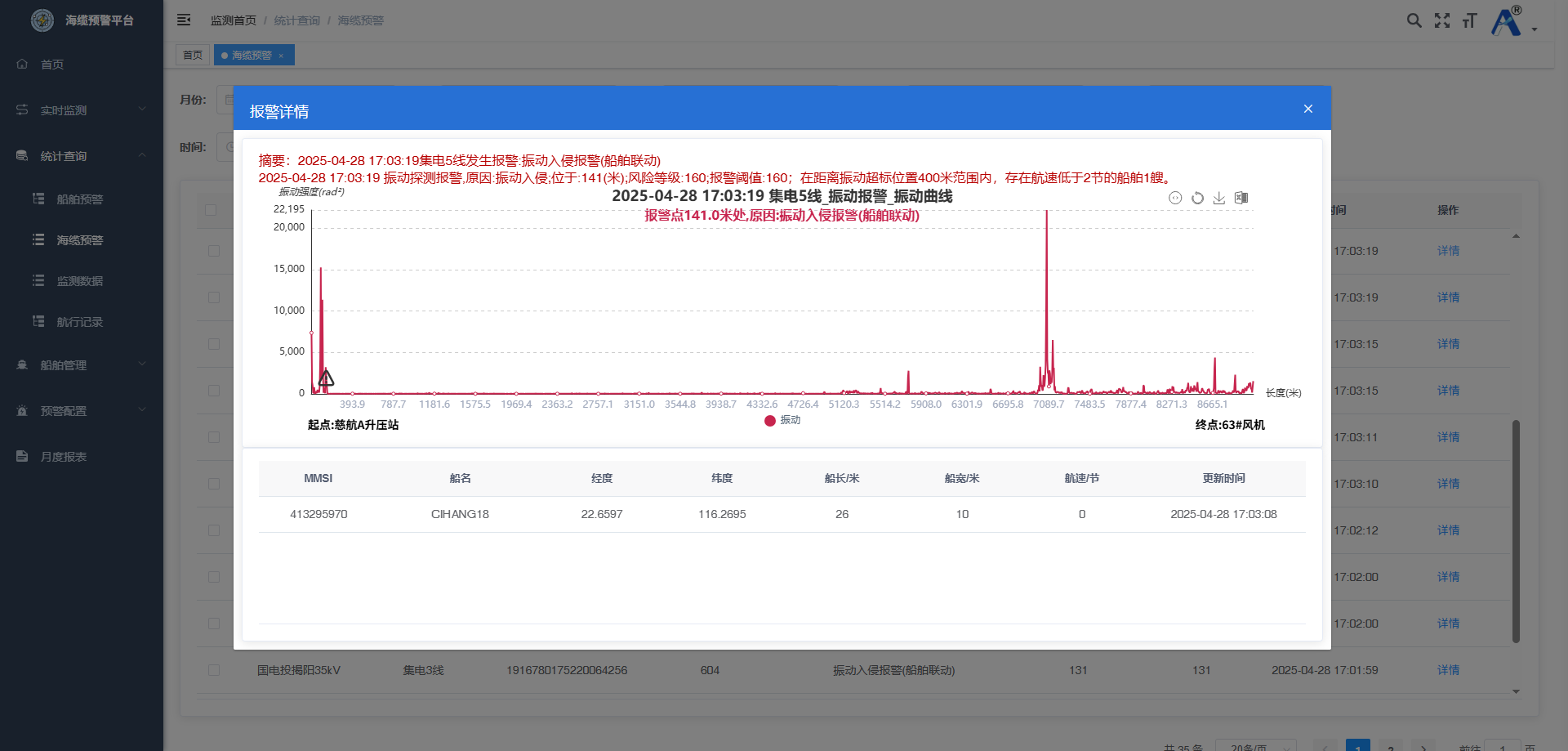 微信图片_20250429193211.png