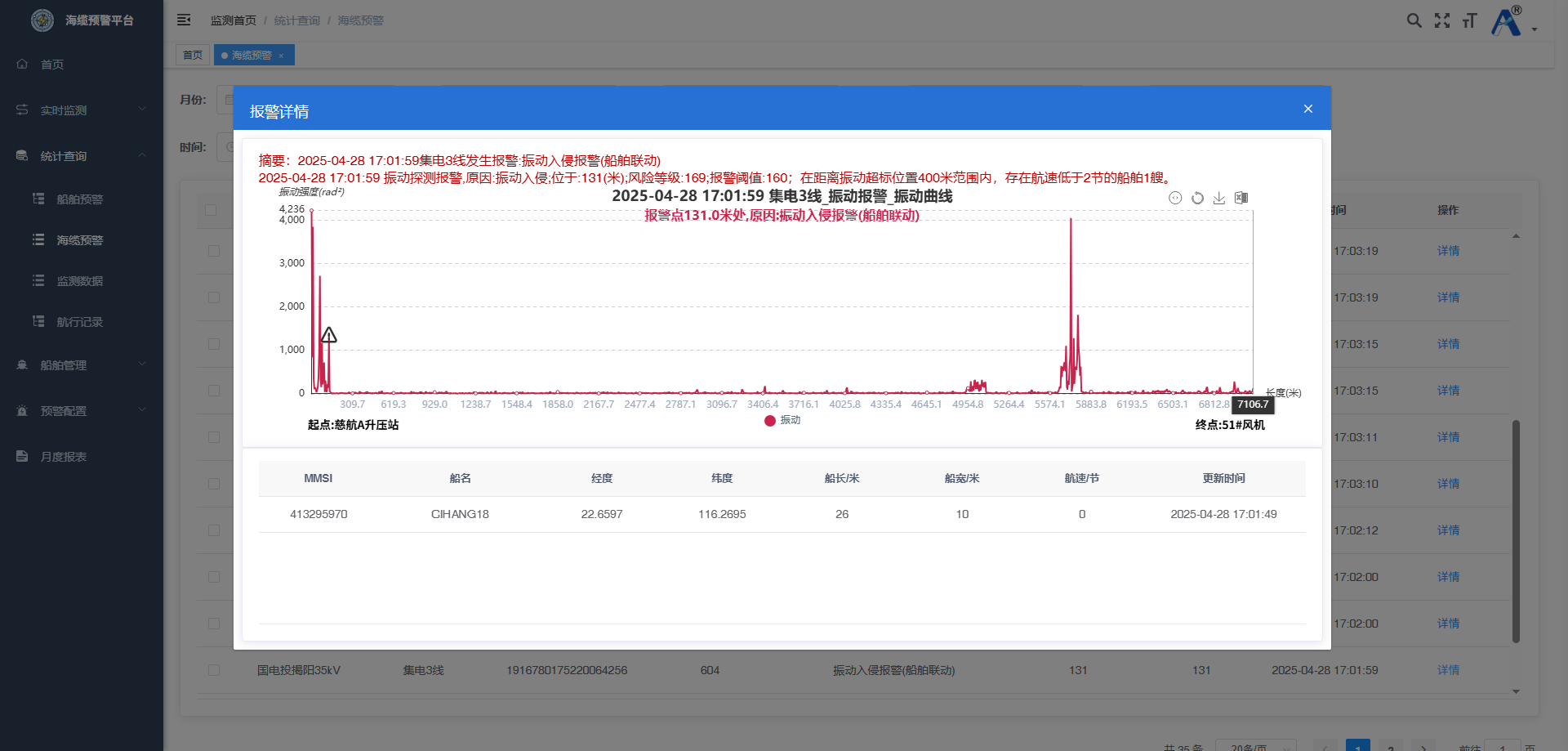微信图片_20250429193215.png